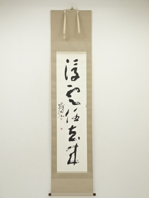 千城弧巴任銘　【花】紙本　肉筆 千城弧巴任銘 【花】紙本 肉筆 千城弧巴任銘 【